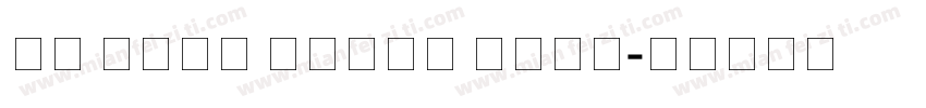UT Urdu Naskh Bold字体转换